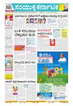 Namma Kalaburagi ಕಲಬುರಗಿ