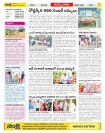 Visakhapatnam Constituencies