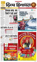 Divya Himachal Shimla+Mera Sirmour +Aastha 