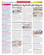 Nalgonda Constituencies