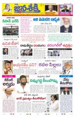 Namasthe Janasakti - Telangana Edition