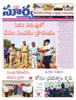 Karimnagar
