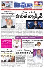 Telangana/AndhraPradesh 03/01/2021