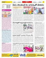 Prakasam Constituencies