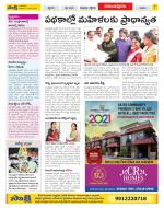 Anantapur Constituencies