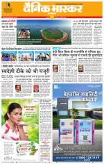 सतना-विंध्य