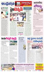 Visakhapatnam District