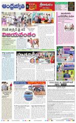 Srikakulam District