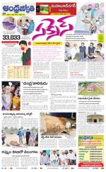 Mahabubnagar District