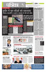 मध्य प्रदेश-छत्तीसगढ़