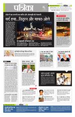 उत्तर प्रदेश