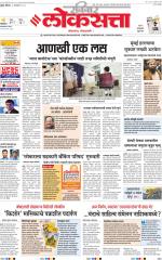 Chhatrapati Sambhajinagar