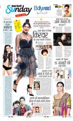 Raviariya Punjab Kesari