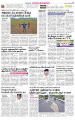 Kanchipuram-Chennai Supplement