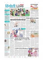 Hingoli Live