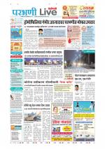 Parbhani Live