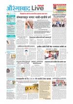 Aurangabad Live