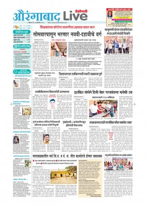 Aurangabad Live
