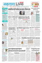 Jalgaon Live