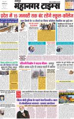 Mahanagar Times