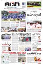 Leader Telugu Daily