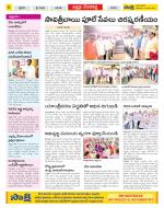 Mahabubnagar Constituencies