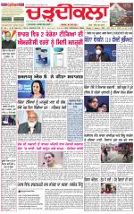 Daily Charhdikala (Haryana) 