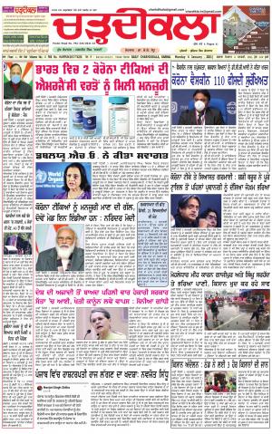 charhdikala haryana 4-01-2021