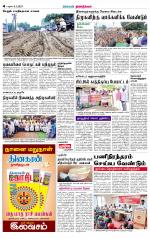Dindigul-Madurai Supplement