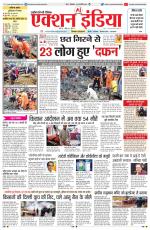 HIMACHAL PRADESH EDITION