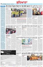Punjabi Tribune (Ludhiana)