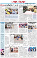Punjabi Tribune (Majha/Doaba)