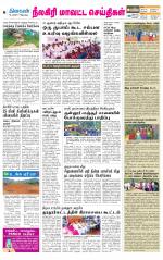 Nilgiri-Coimbatore Supplement