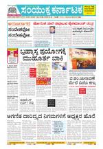 Namma Kalaburagi ಕಲಬುರಗಿ