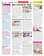 Khammam Constituencies