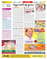 Visakhapatnam Constituencies Old