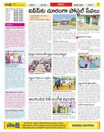 Visakhapatnam Constituencies