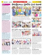 Nizamabad Constituencies