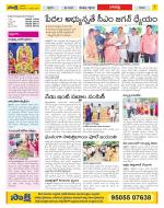 Guntur Constituencies