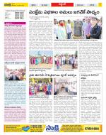 Prakasam Constituencies