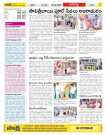 Vijayawada City Constituencies