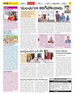 Chittoor Constituencies