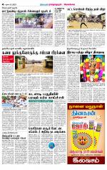 Madurai-Ramnad Supplement