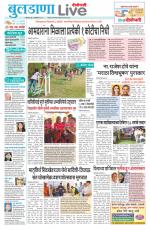Buldhana Live