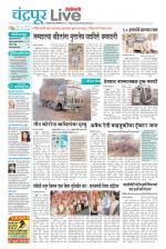 Chandrapur Live