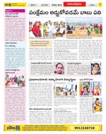 Anantapur Constituencies