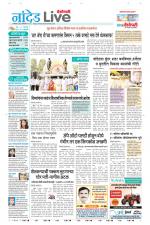 Nanded Live