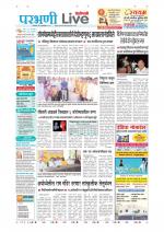 Parbhani Live