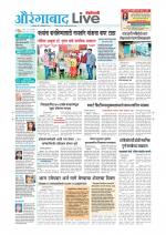 Aurangabad Live