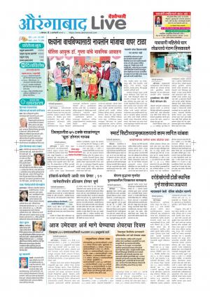 Aurangabad Live